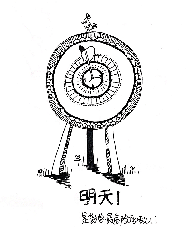 小画(每周一更)