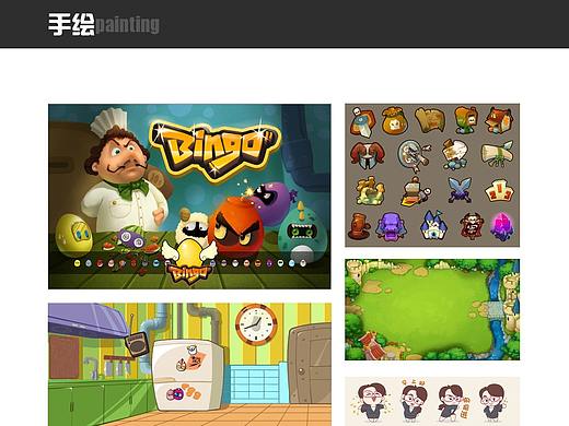 这也年做过的手绘项目