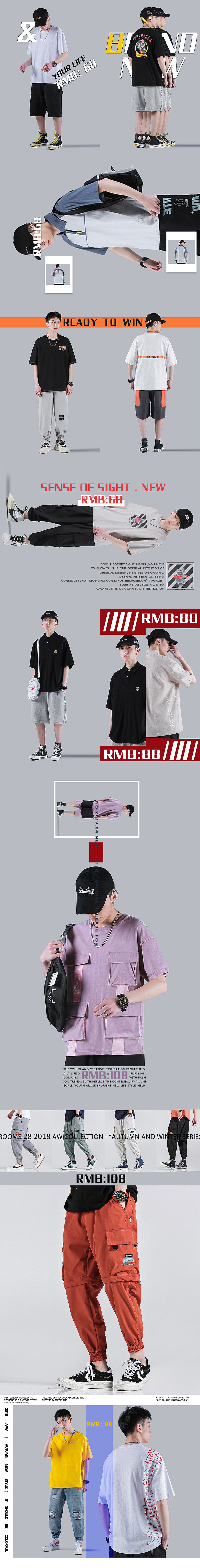 二十八間 二級(jí)頁(yè)面（圖ZMTU0NjU5MzY0） - 電商 - 站酷設(shè)計(jì)師Willoffire原創(chuàng)素材 - 站酷ZCOOL