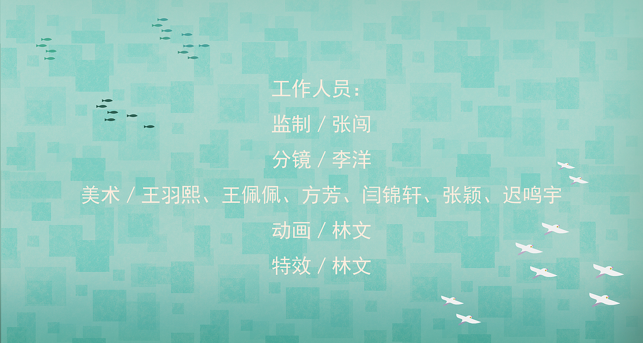 手游《舟游》片头动态漫画（图ZMTg2NTk3Njg4） - 设定/分镜 - 站酷设计师BINGO缤格动画原创素材 - 站酷ZCOOL