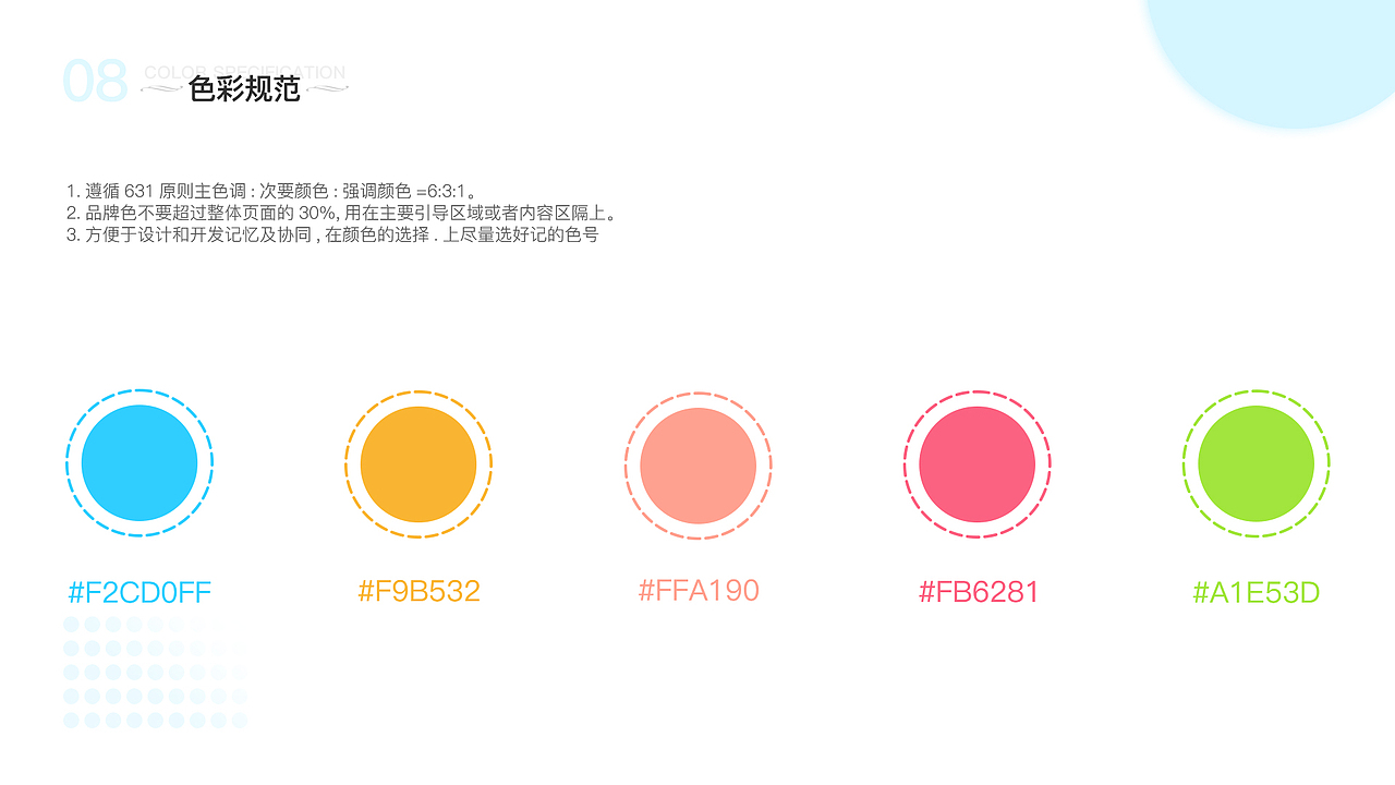 APP（图ZMjEyMzAwNTQ4） - APP界面 - 站酷设计师逸宣原创素材 - 站酷ZCOOL