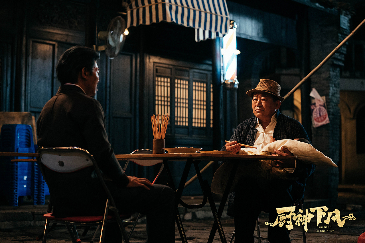 电影《厨神下凡》剧照（图ZMjYxNjc4OTQ4） - 人文/纪实摄影 - 站酷设计师hade原创素材 - 站酷ZCOOL