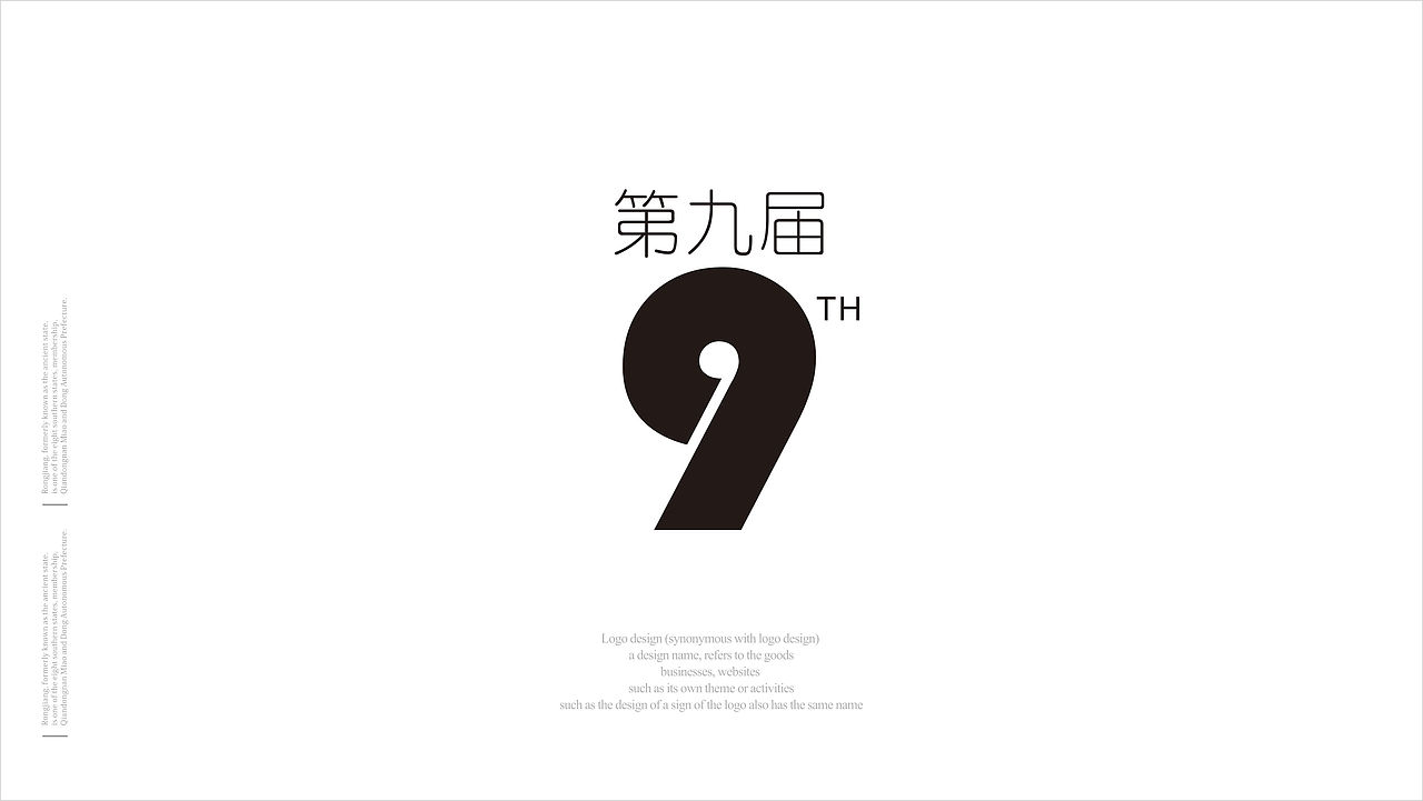 贵州榕江LOGO草案（图ZNDQ4MTU5MDA=） - 品牌 - 站酷设计师dna3299原创素材 - 站酷ZCOOL