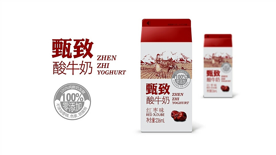 BANNER（图ZOTk3MTY5NDA=） - 品牌 - 站酷设计师夜羽枫原创素材 - 站酷ZCOOL