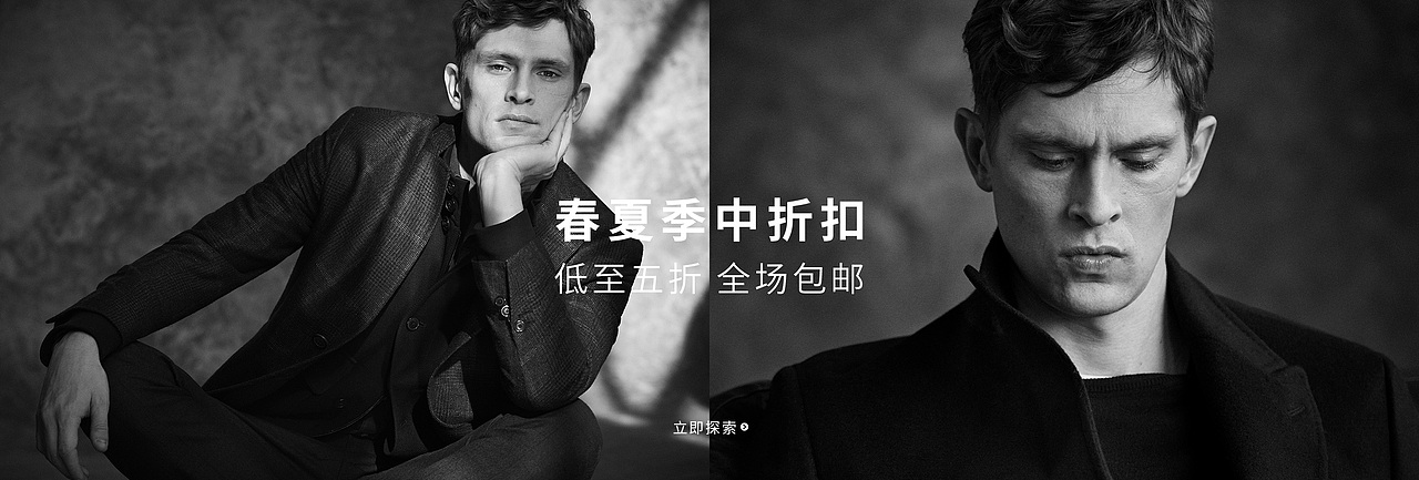 时装服装简约大气bananer（图ZMTU3MDUwNDQw） - 运营设计 - 站酷设计师青睐与你原创素材 - 站酷ZCOOL