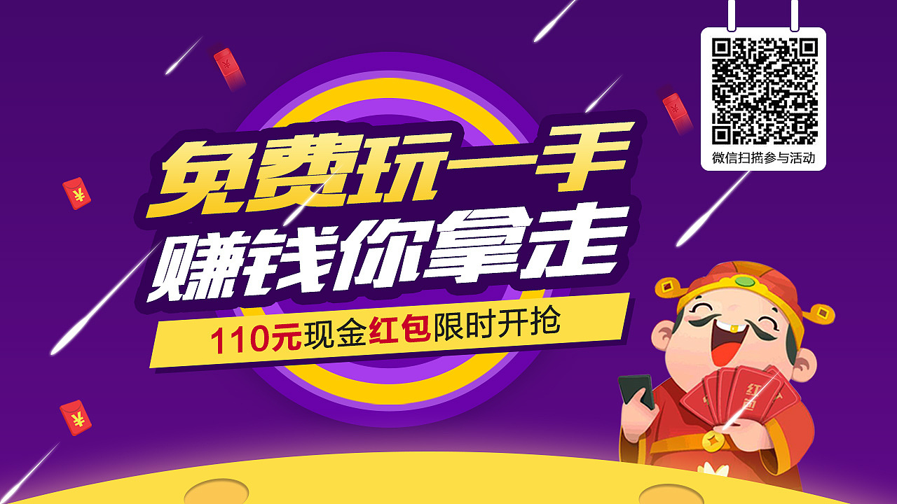 平面类（图ZMTc5OTk2NjM2） - 其他UI - 站酷设计师小小悟空啊原创素材 - 站酷ZCOOL