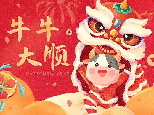 牛牛大顺插画海报
