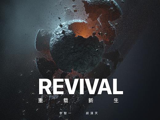 夏天开始的故事,也在夏天结束