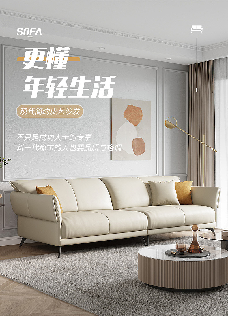 沙发（图ZMjc5MzgyOTA4） - 电商 - 站酷设计师Furniture美工原创素材 - 站酷ZCOOL