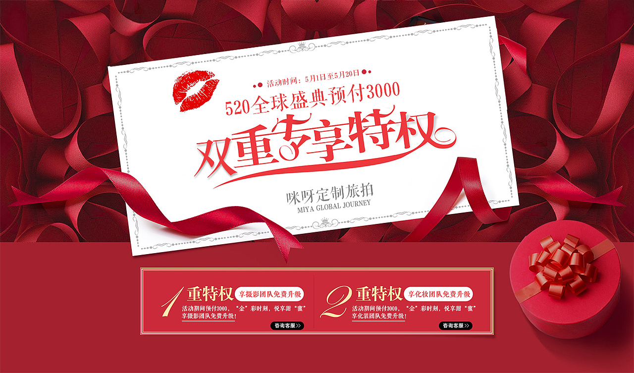 520年度盛典（图ZNzkxNzA4NjA=） - 海报 - 站酷设计师桃子AA原创素材 - 站酷ZCOOL