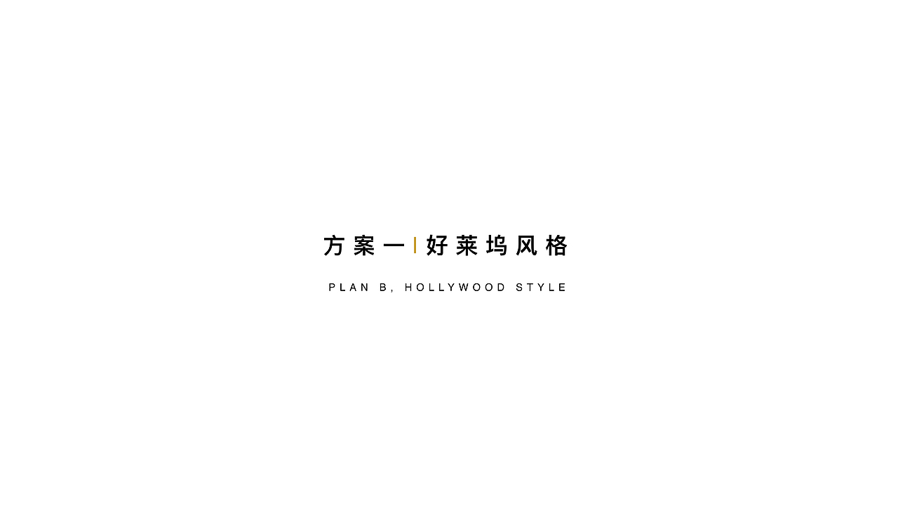 万豪瑞吉 邀请函-福袋-茶包设计（图ZMTAxNTU1OTg4） - 生活用品 - 站酷设计师地气原创素材 - 站酷ZCOOL