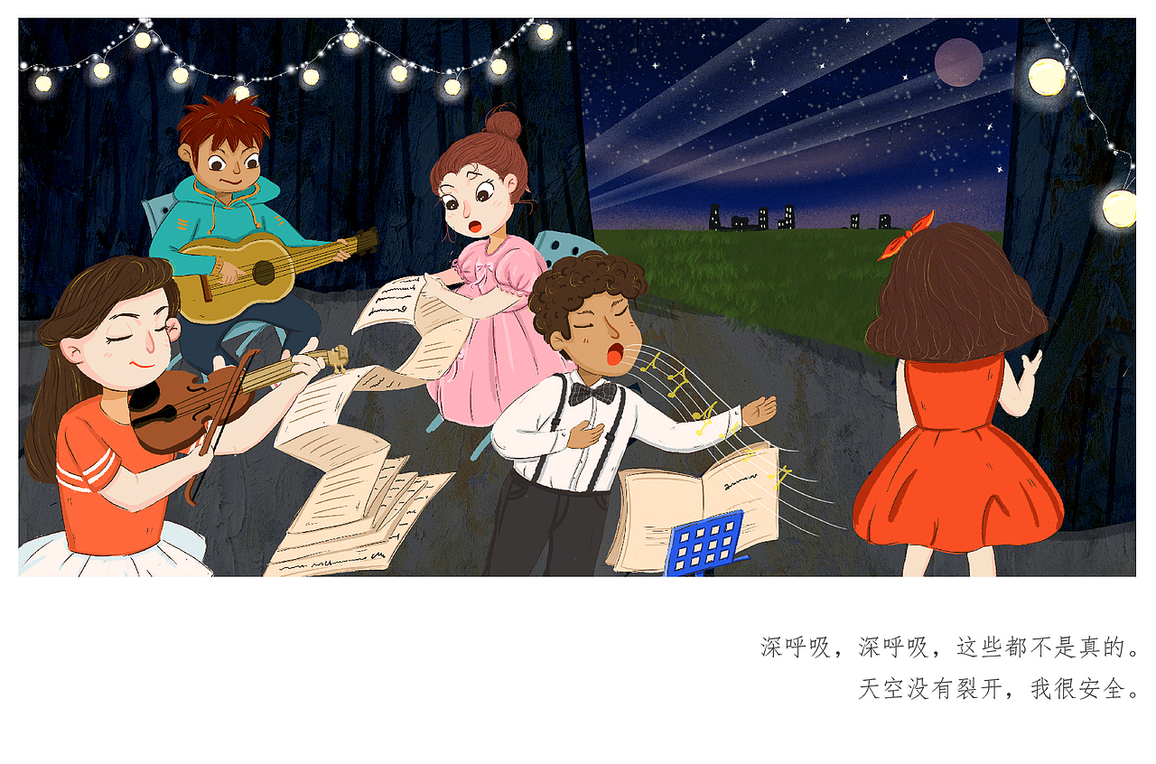 儿童绘本——天空没有塌（图ZMTIxMzc5NjA0） - 绘本 - 站酷设计师STARKY原创素材 - 站酷ZCOOL