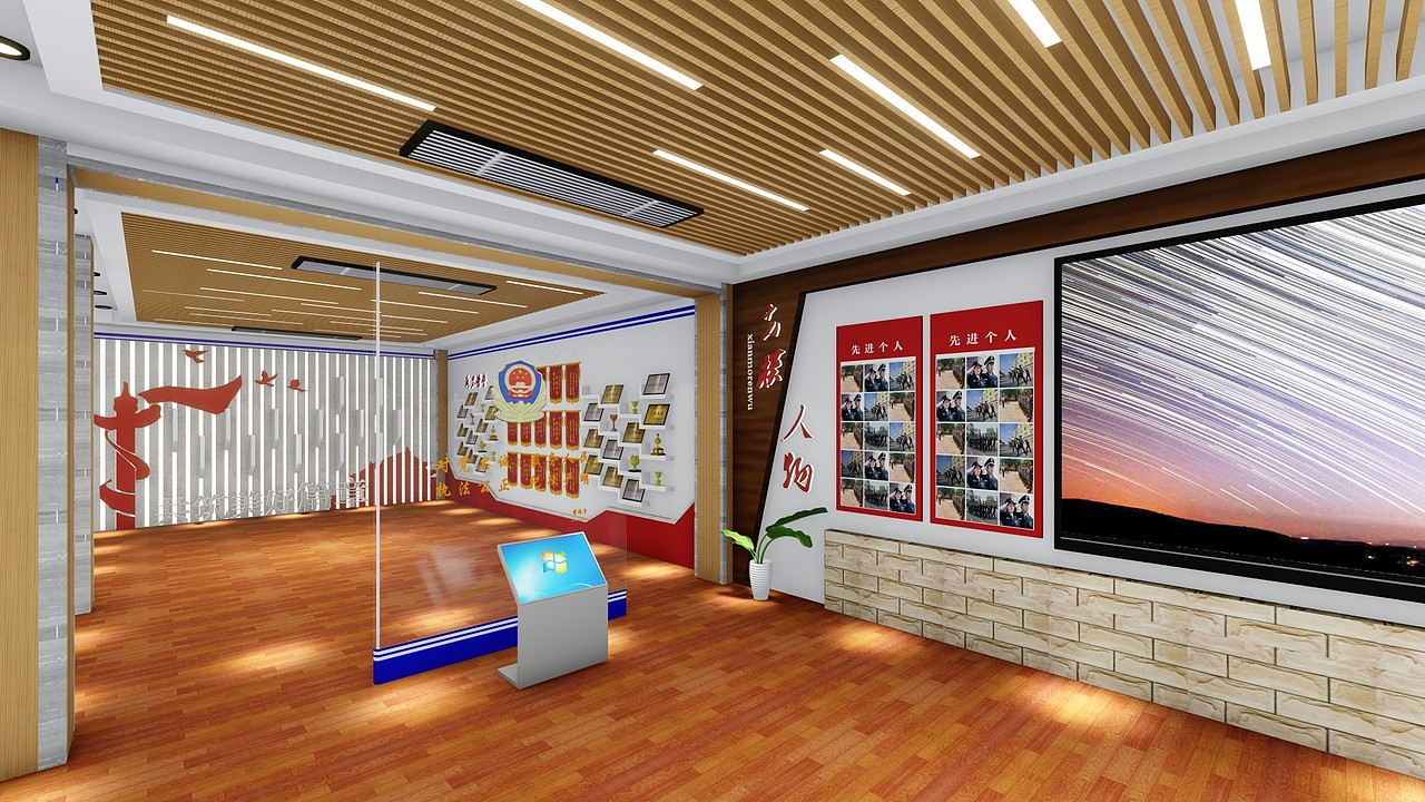 荣誉室设计