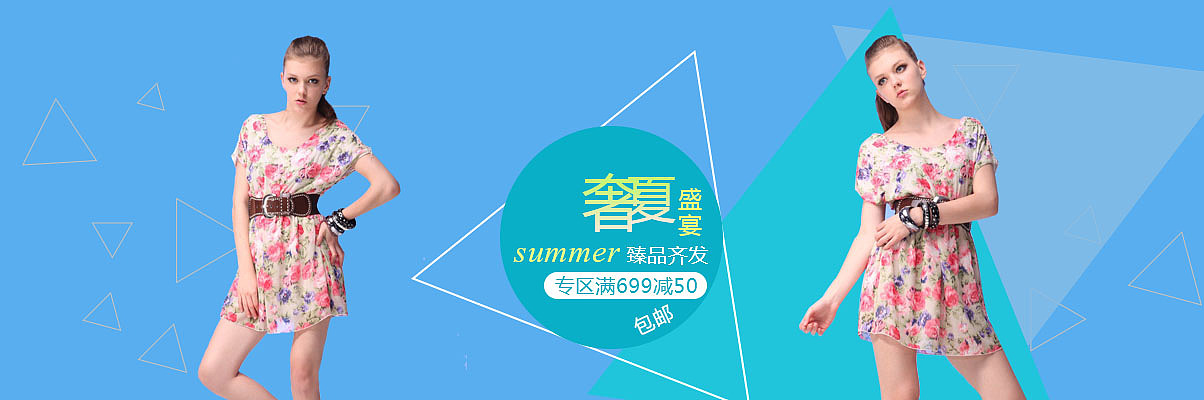真丝连衣裙banner（图ZNTQxMzk3NTI=） - 宣传物料 - 站酷设计师panyuanok原创素材 - 站酷ZCOOL