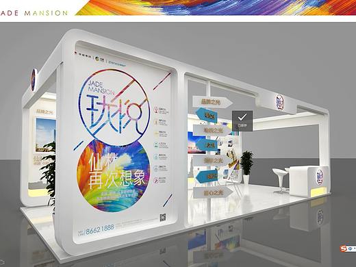 珑悦南京万达茂展台设计