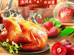 食品