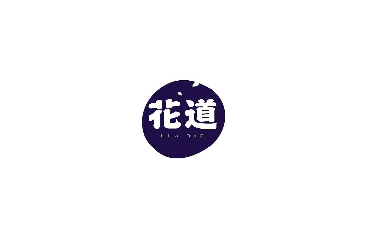 字体帮第1472篇（图ZMTk4NjI1Mzgw） - 字体/字形 - 站酷设计师字体帮原创素材 - 站酷ZCOOL
