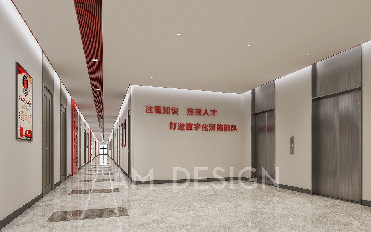北京市消防救援总队机关公共走廊设计