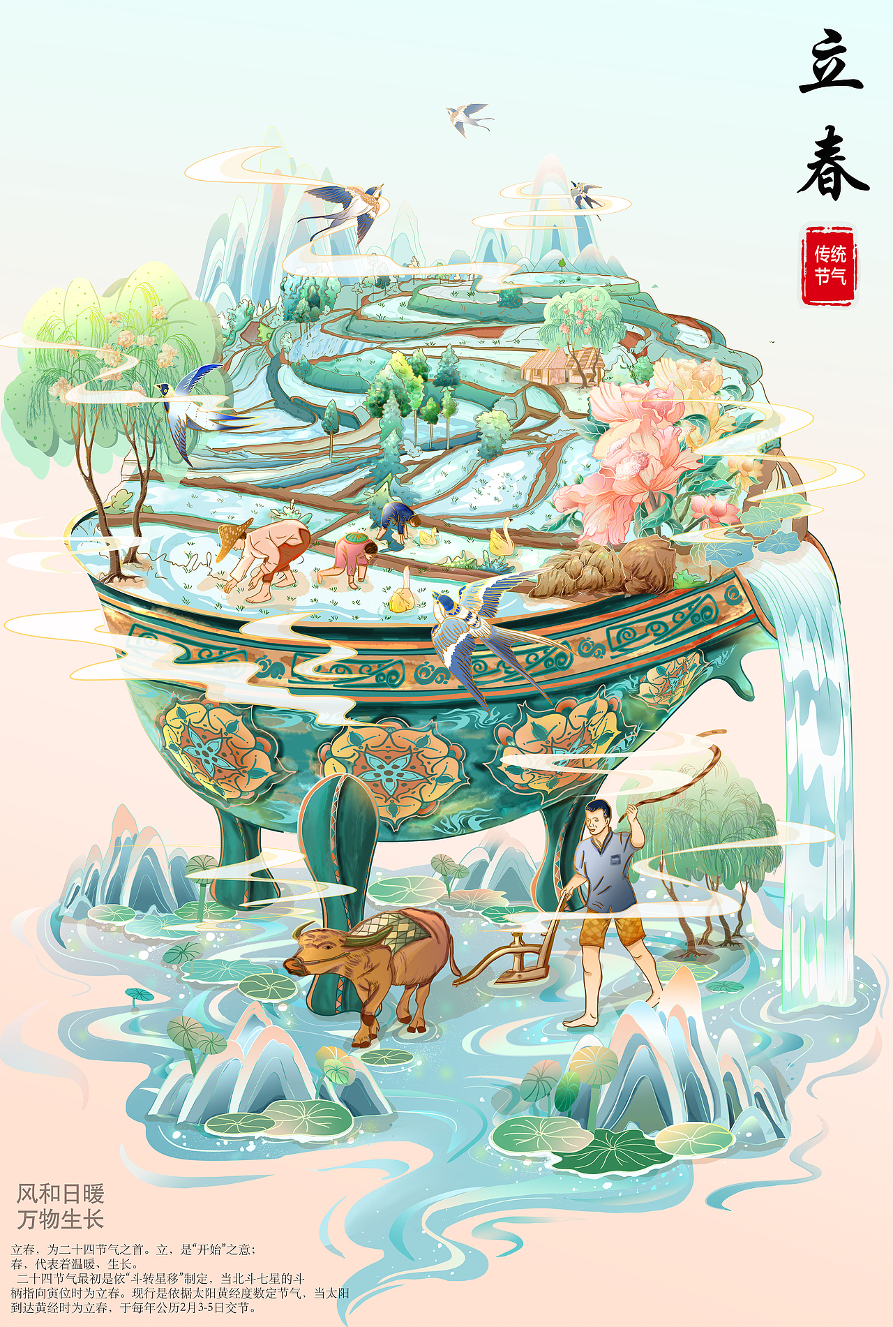 2021年国潮插画合集—虎年新年系列七夕中秋气节插画（图ZMjg0ODUwOTA0） - 商业插画 - 站酷设计师伊伊插画原创素材 - 站酷ZCOOL