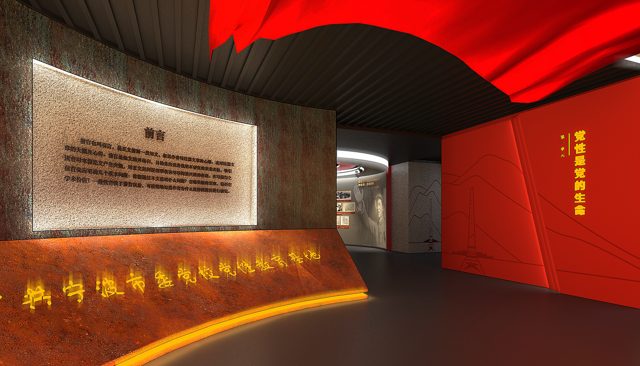宁波党建教育基地（图ZMjk0OTgxNDU2） - 展陈设计 - 站酷设计师OHYOyo原创素材 - 站酷ZCOOL
