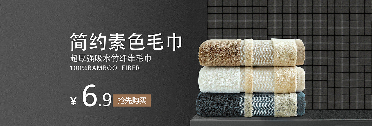 banner（图ZMTQ0ODgzNzM2） - 运营设计 - 站酷设计师莫莫芝士帕尼尼原创素材 - 站酷ZCOOL