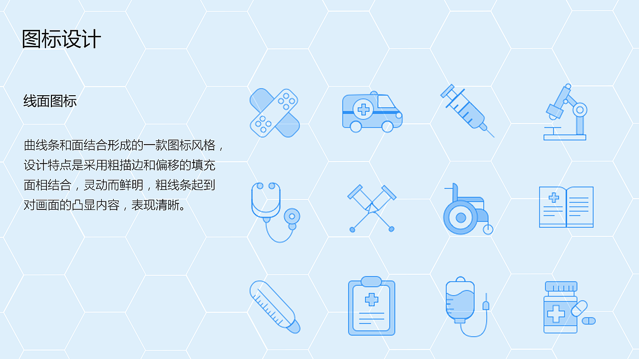 UI图标（图ZMTU1MjkzMzQ4） - 图标 - 站酷设计师像风一样的Sandy原创素材 - 站酷ZCOOL