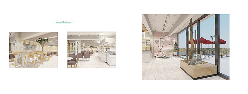  无野品牌策划全案案例 | 1/2tea茶与欧包