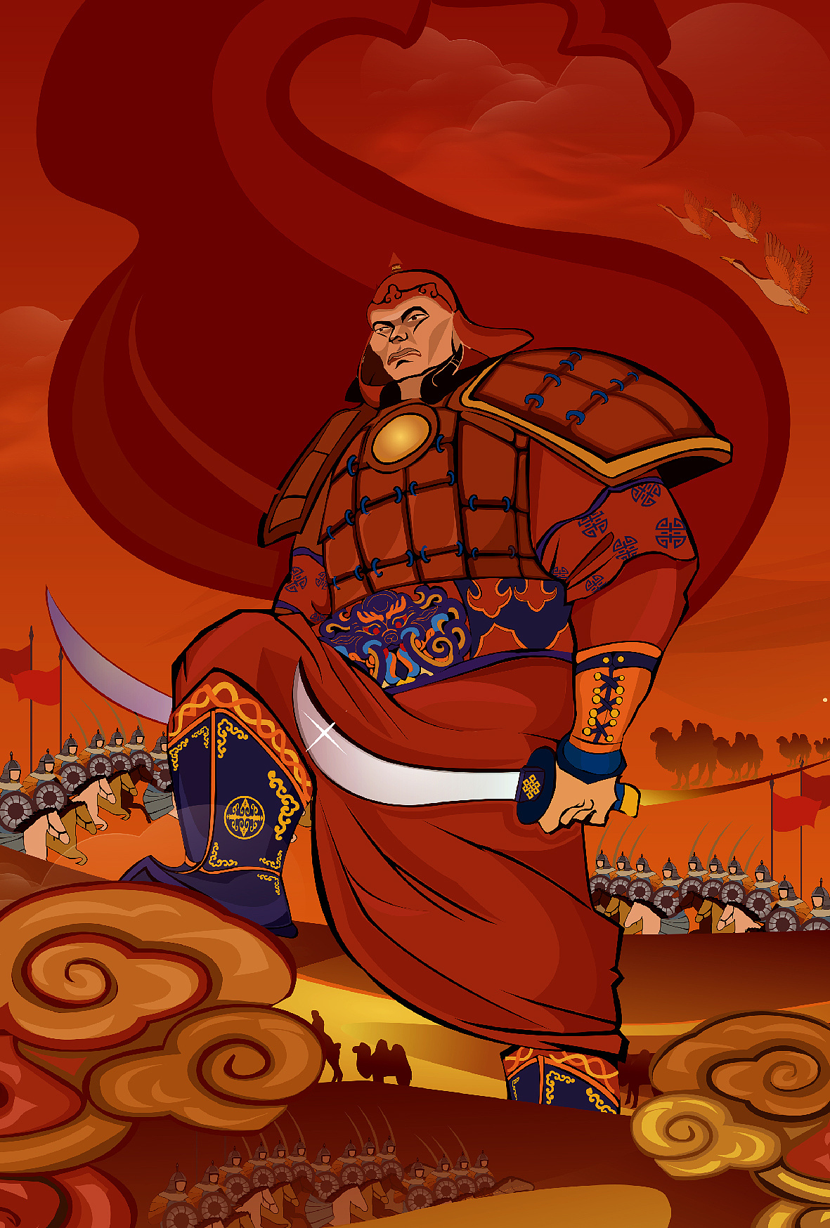 成吉思汗与十二勇士