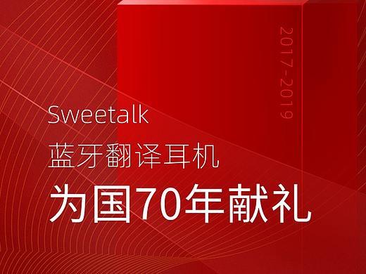 面试那些点事（个人主页-ZMzk5MzY0MTY=） - 其他平面 - 站酷设计师maojun87原创素材 - 站酷ZCOOL
