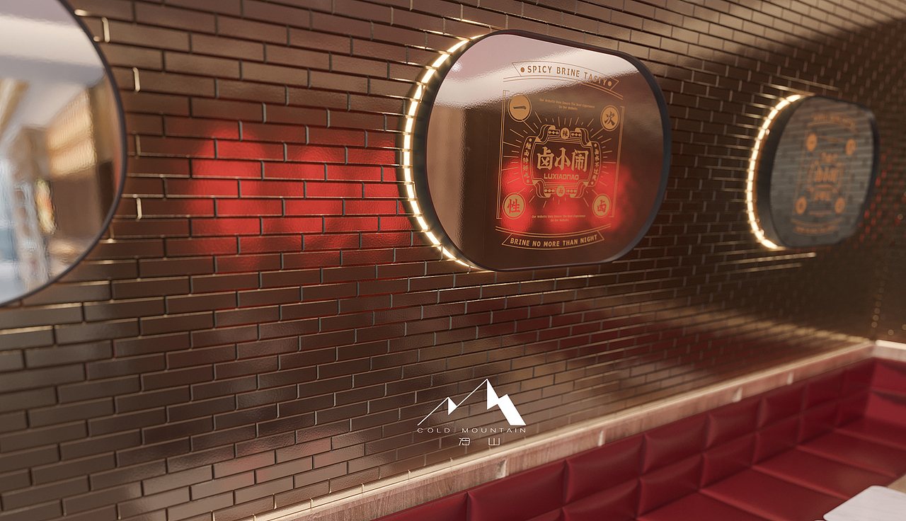 胡海泉跨界新融合店