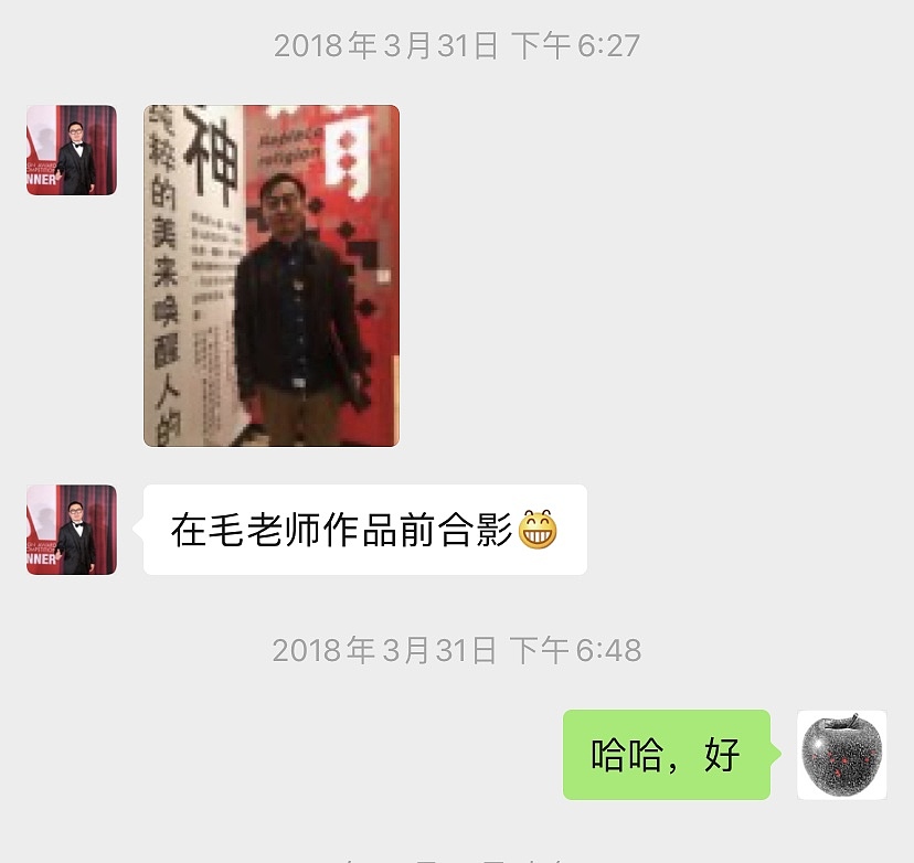 2018年,关于“设计”往事杂碎