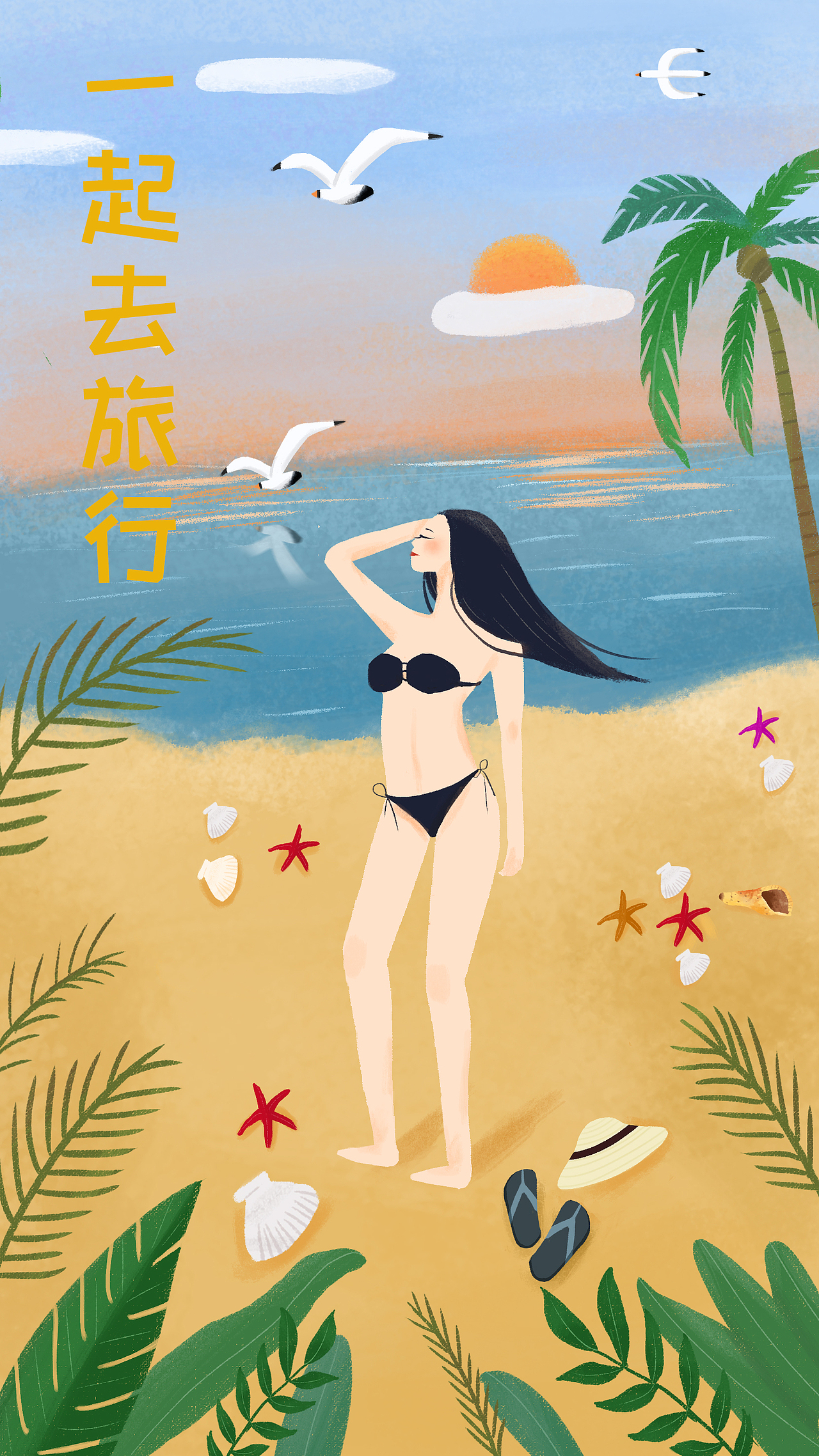 Benner设计（图ZMjEwMTU4Mjc2） - 创作习作 - 站酷设计师馨彤bb原创素材 - 站酷ZCOOL