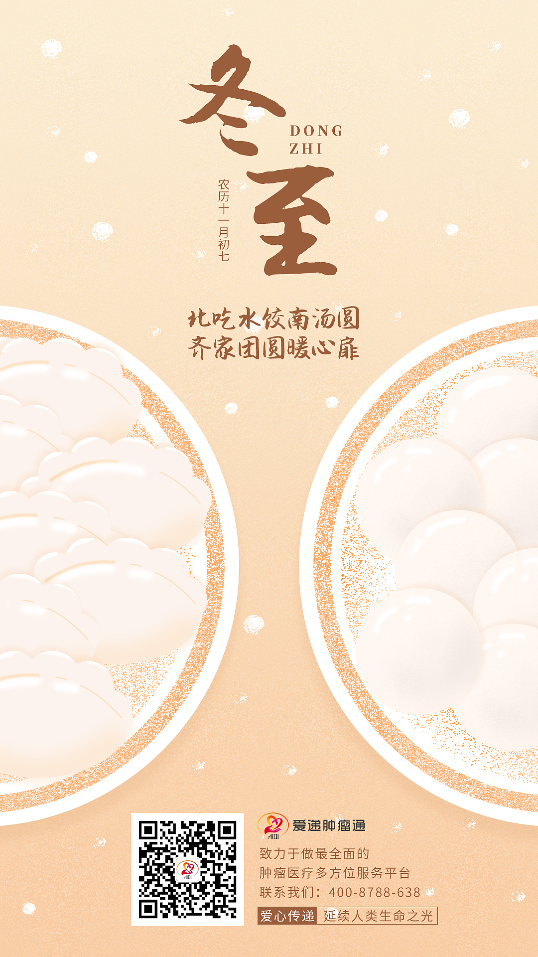 节日海报（图ZMjU5NDg5NTky） - 海报 - 站酷设计师关于_原创素材 - 站酷ZCOOL