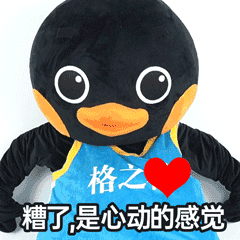 格之格表情包第4弹 - 勇敢格仔打工篇（图ZMjc4MjM0NDE2） - 网络表情 - 站酷设计师beebuv原创素材 - 站酷ZCOOL