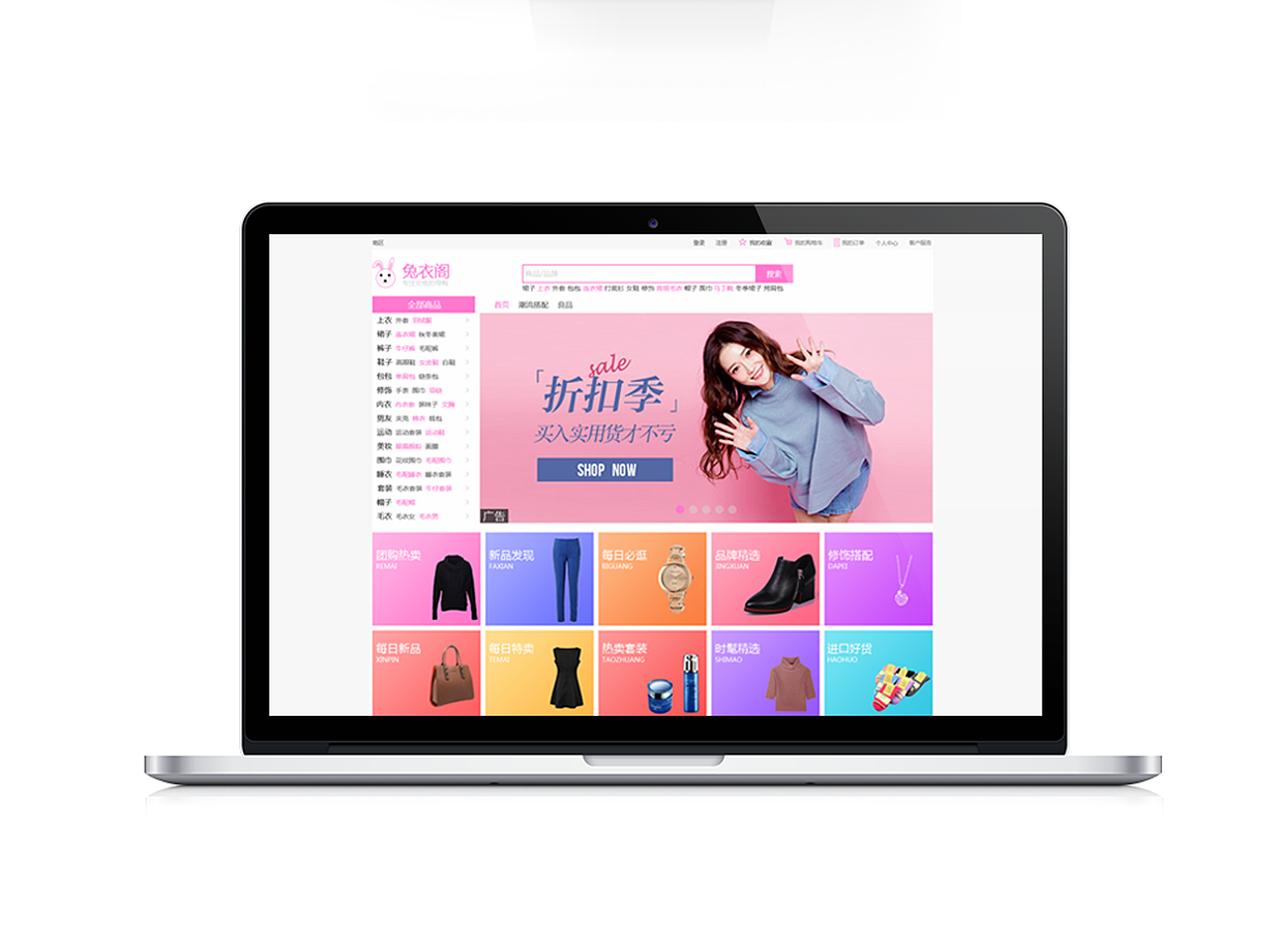 2017个人作品集（图ZODcyMDIxMDg=） - APP界面 - 站酷设计师小石楠原创素材 - 站酷ZCOOL