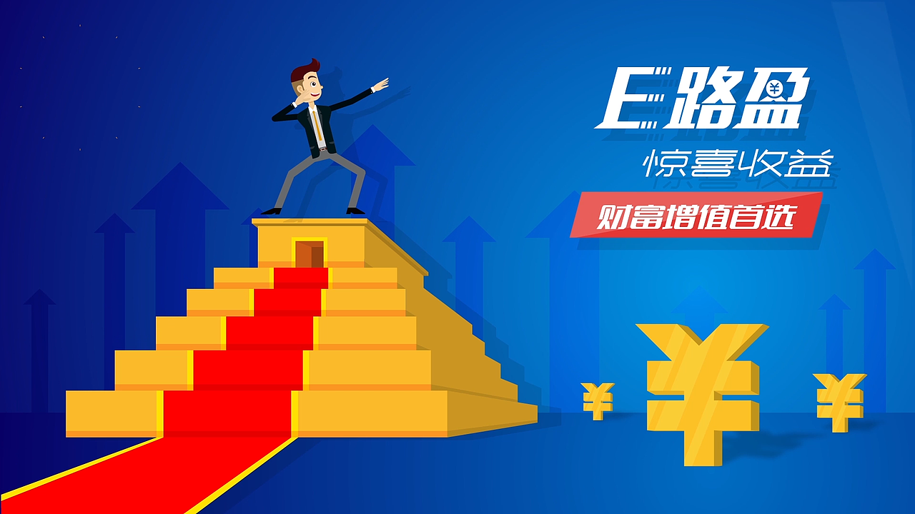 动悟工场原创MG动画-西安银行《西安银行新丝路bank》