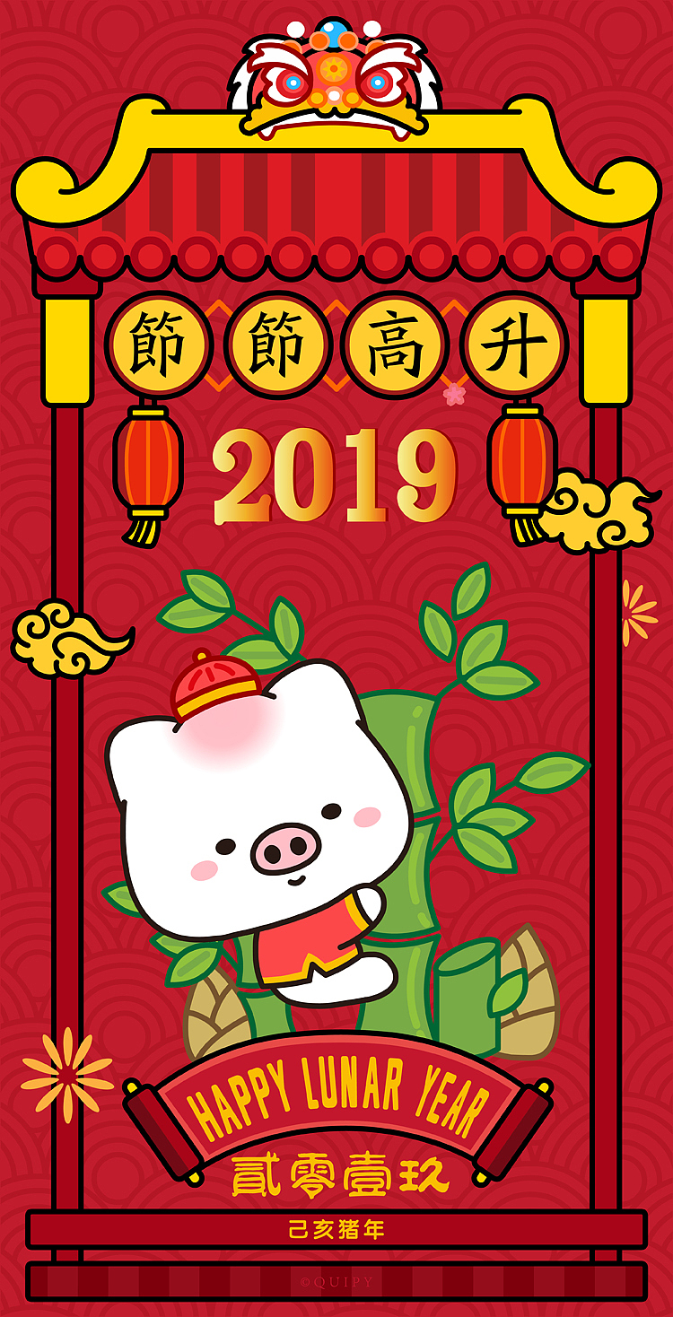 亏皮-猪年特辑（图ZMTQzOTc4MDI0） - 其他动漫 - 站酷设计师亏皮Quipy原创素材 - 站酷ZCOOL
