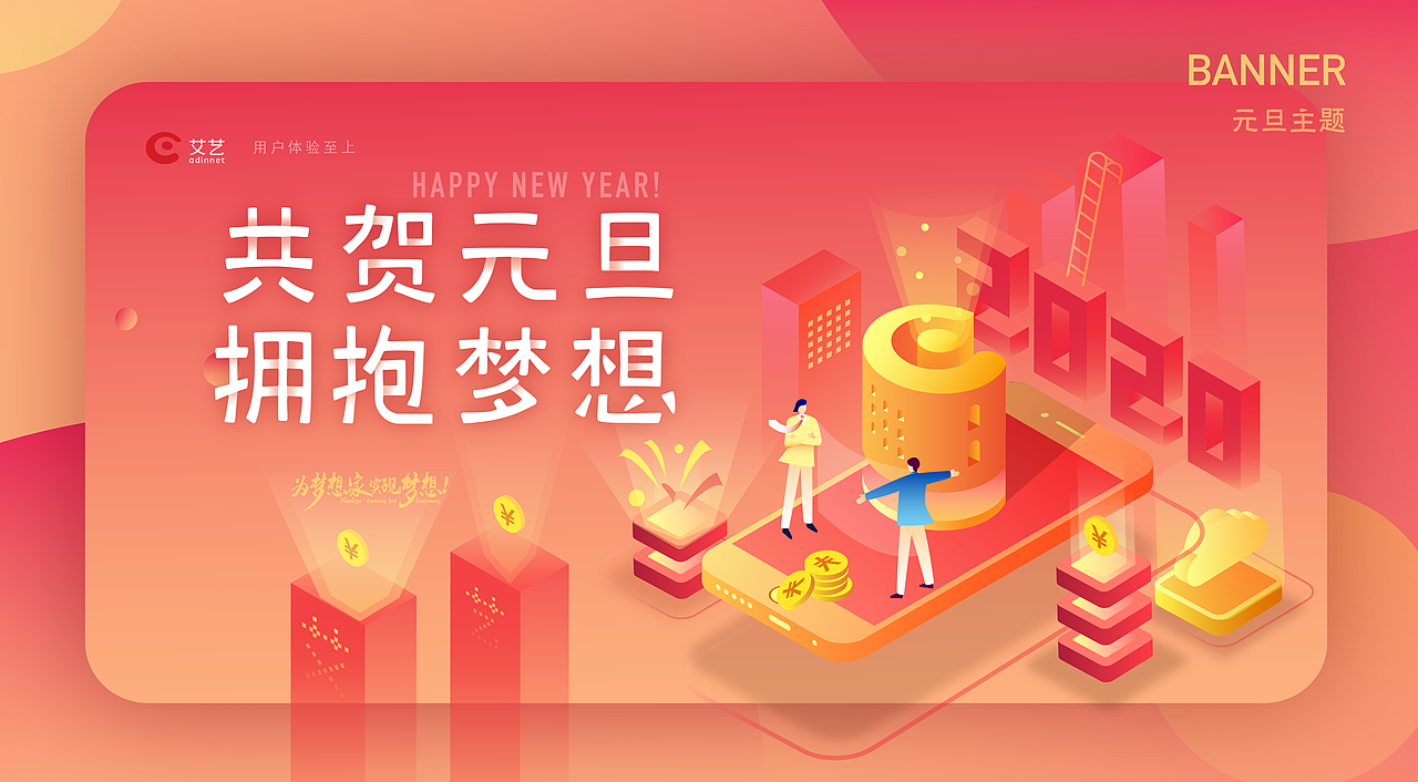 2019UI作品集（图ZMTg1NDExNTQ0） - APP界面 - 站酷设计师Zeng啊原创素材 - 站酷ZCOOL