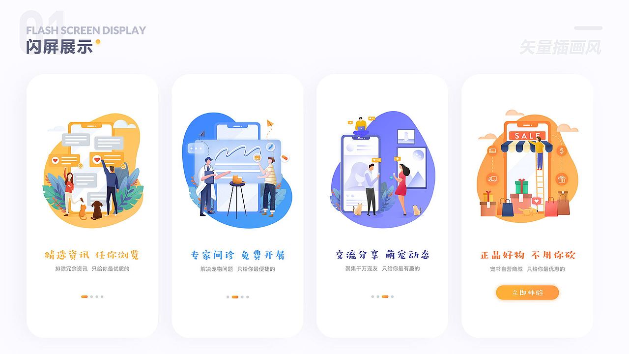 2019作品集（图ZMTk4MDA2ODM2） - APP界面 - 站酷设计师陀飞轮WY原创素材 - 站酷ZCOOL