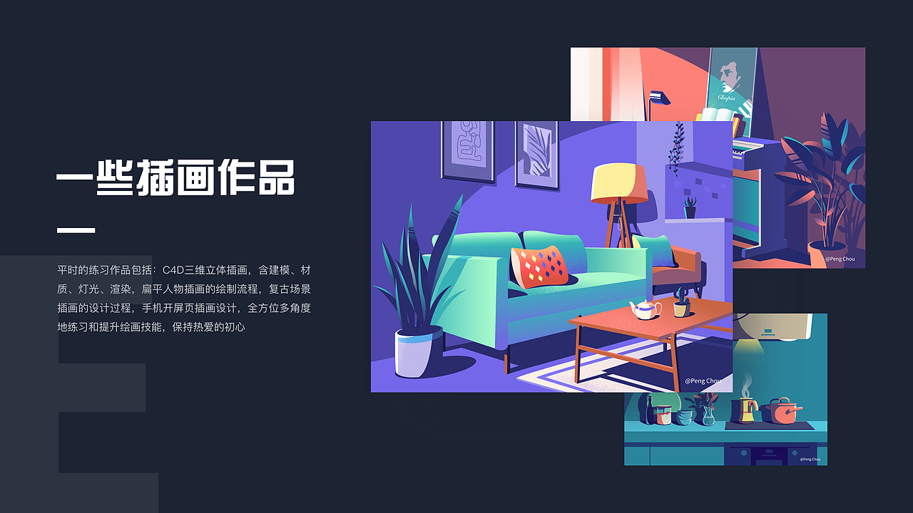 一些插画作品（图ZMjM5MzQ1NTAw） - 创作习作 - 站酷设计师设计师舟莫原创素材 - 站酷ZCOOL