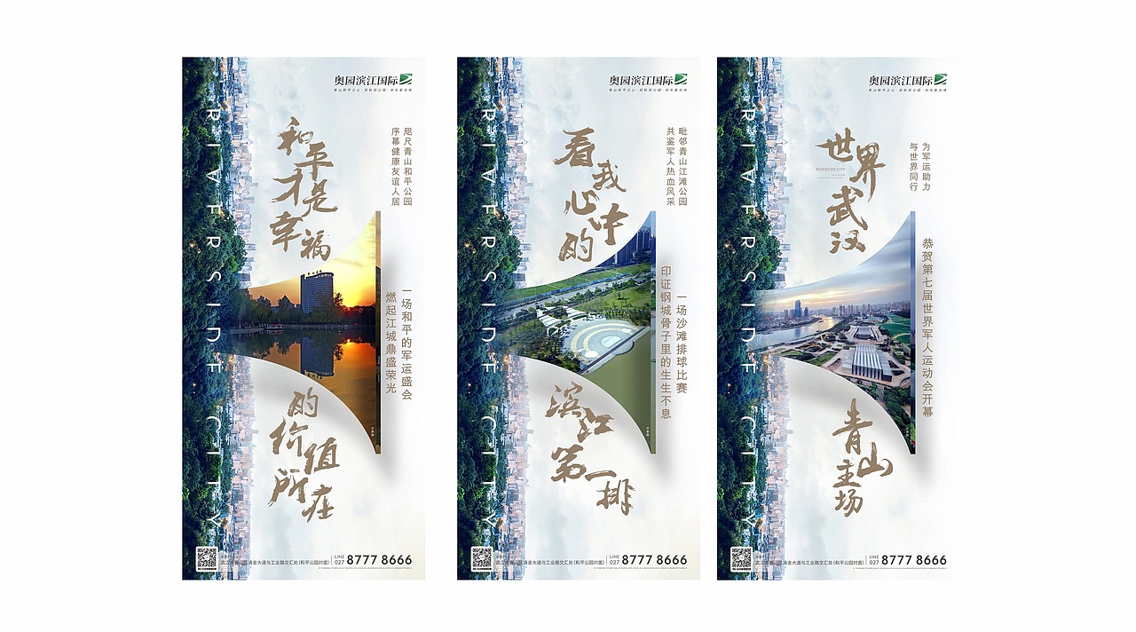 2019-2020作品总结（图ZMjU1NjY0NjMy） - PPT/Keynote - 站酷设计师MOONhi原创素材 - 站酷ZCOOL