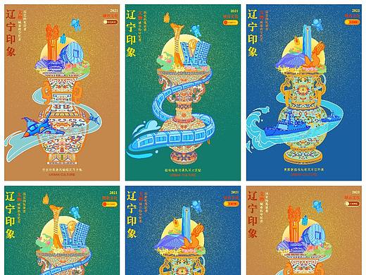 辽宁印象 | 城市的守忆者