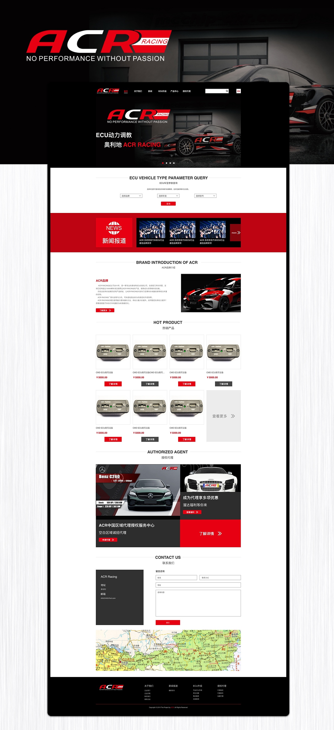 ACR RACING企业官网