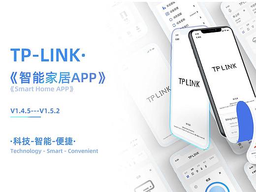 TP-LINK-APP升级
