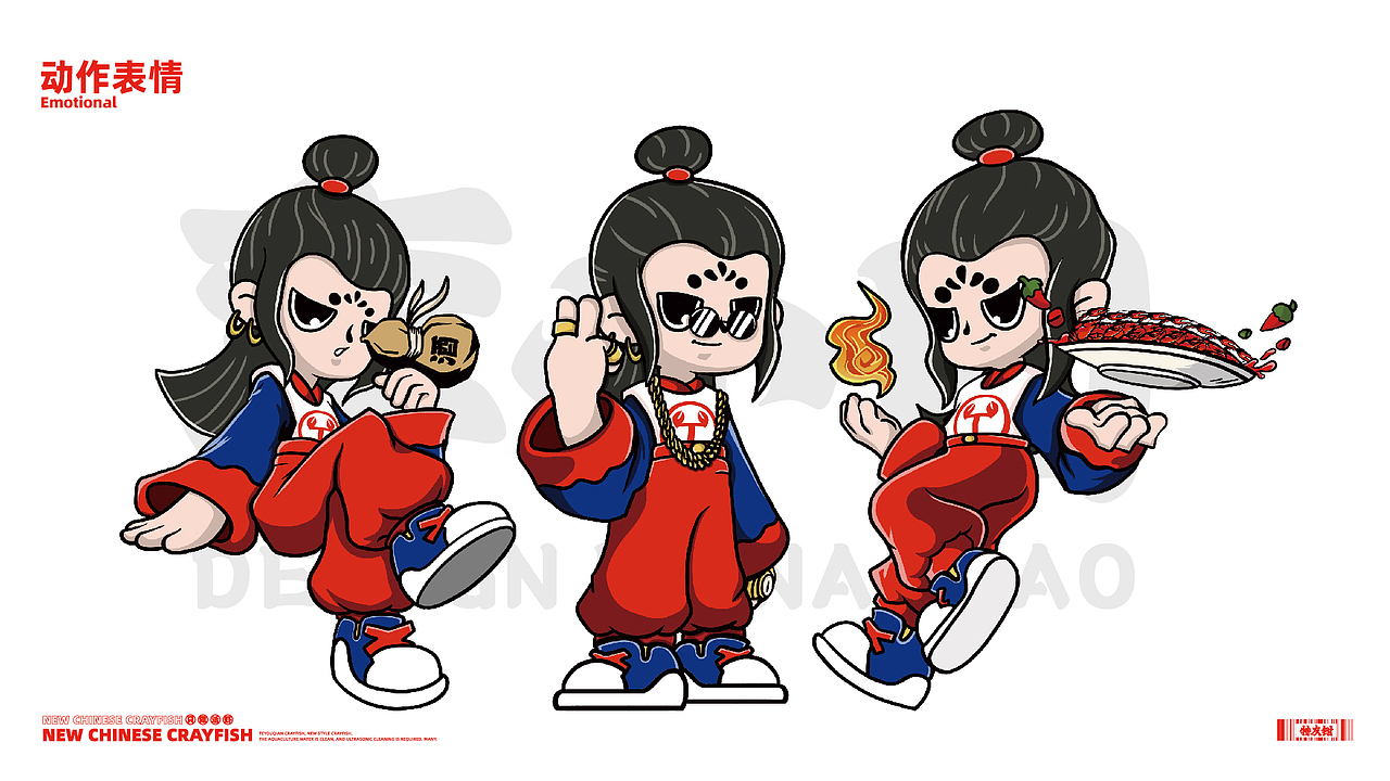 脑爆案例——【特友钳】2190天只为一口小龙虾（图ZMzQwMTM3OTcy） - 品牌 - 站酷设计师脑爆品牌策略原创素材 - 站酷ZCOOL