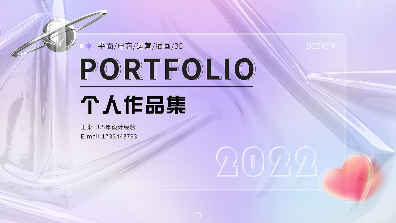 平面电商作品集（图ZMzM1OTM1NjY0） - 海报 - 站酷设计师Z09444566原创素材 - 站酷ZCOOL