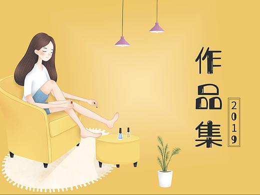 作品集
