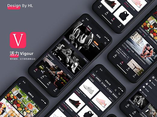 一款便捷大众的活力健身APP