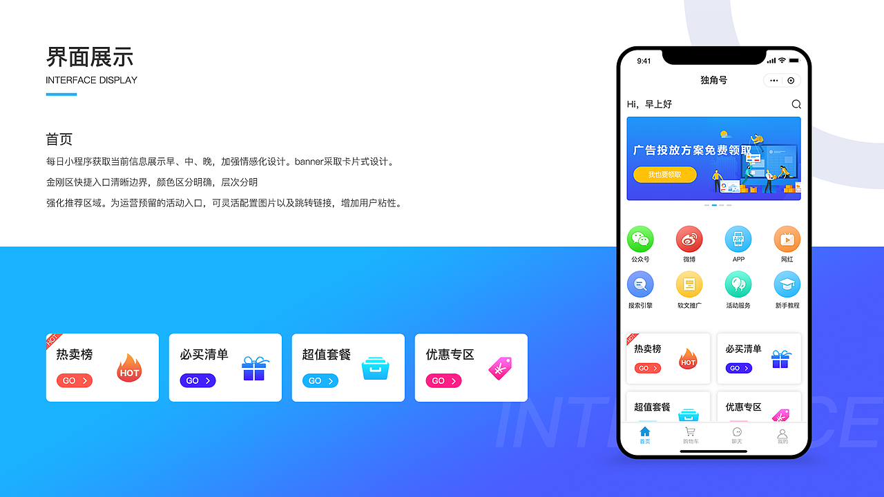 2019作品合集（图ZMjA3NjIyMTA0） - 软件界面 - 站酷设计师二浪i原创素材 - 站酷ZCOOL