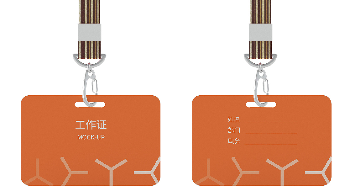 【Vi设计/圣意装饰】